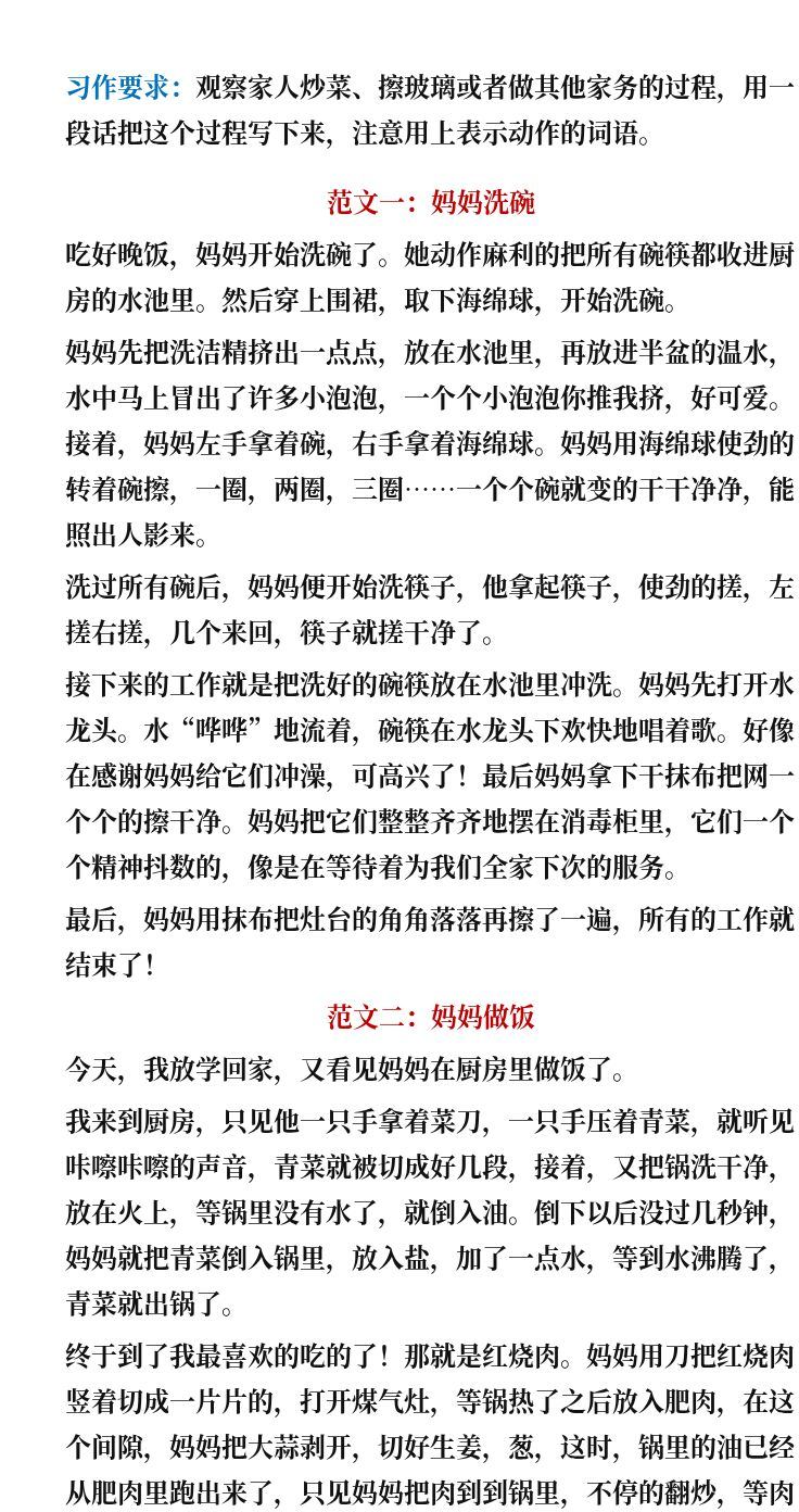 资料预览 第1页