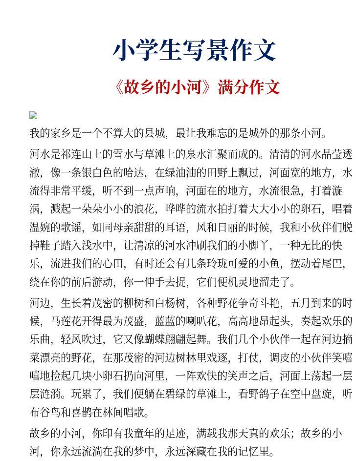 资料预览 第1页