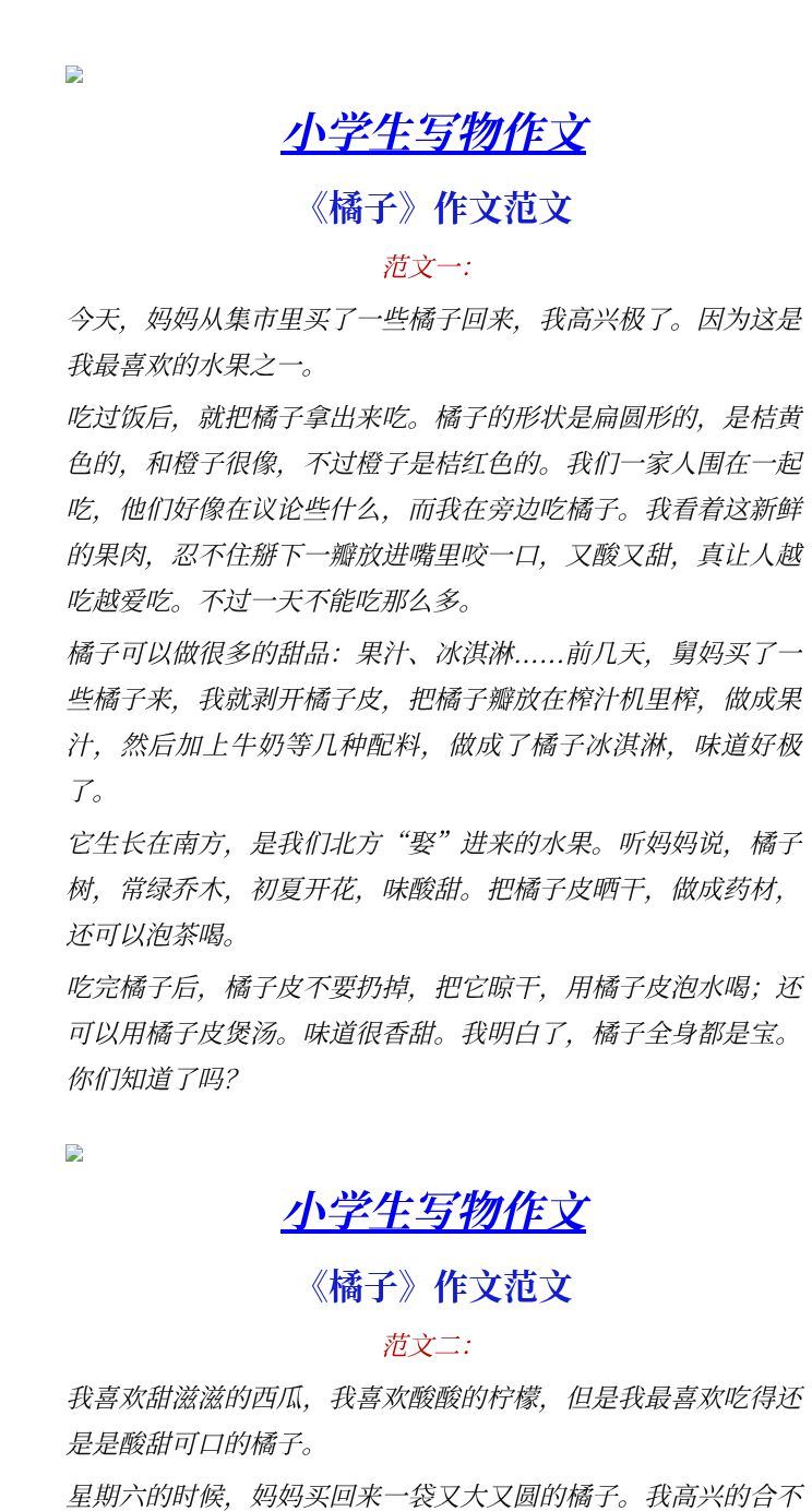 资料预览 第1页