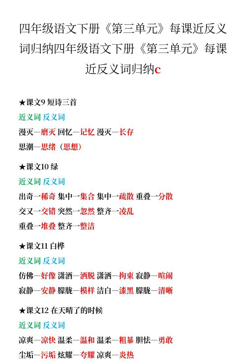 资料预览 第1页