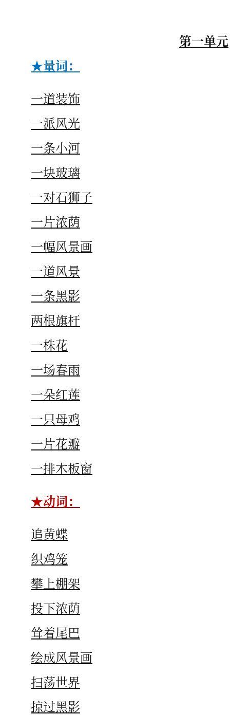 资料预览 第1页