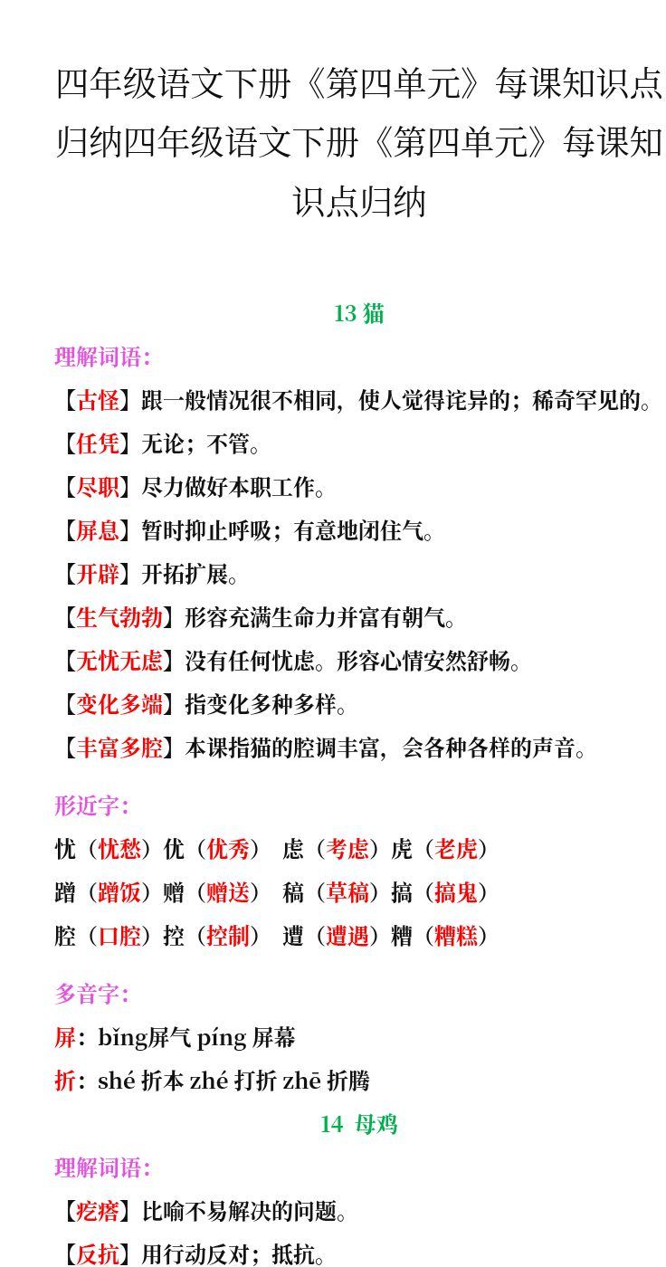资料预览 第1页