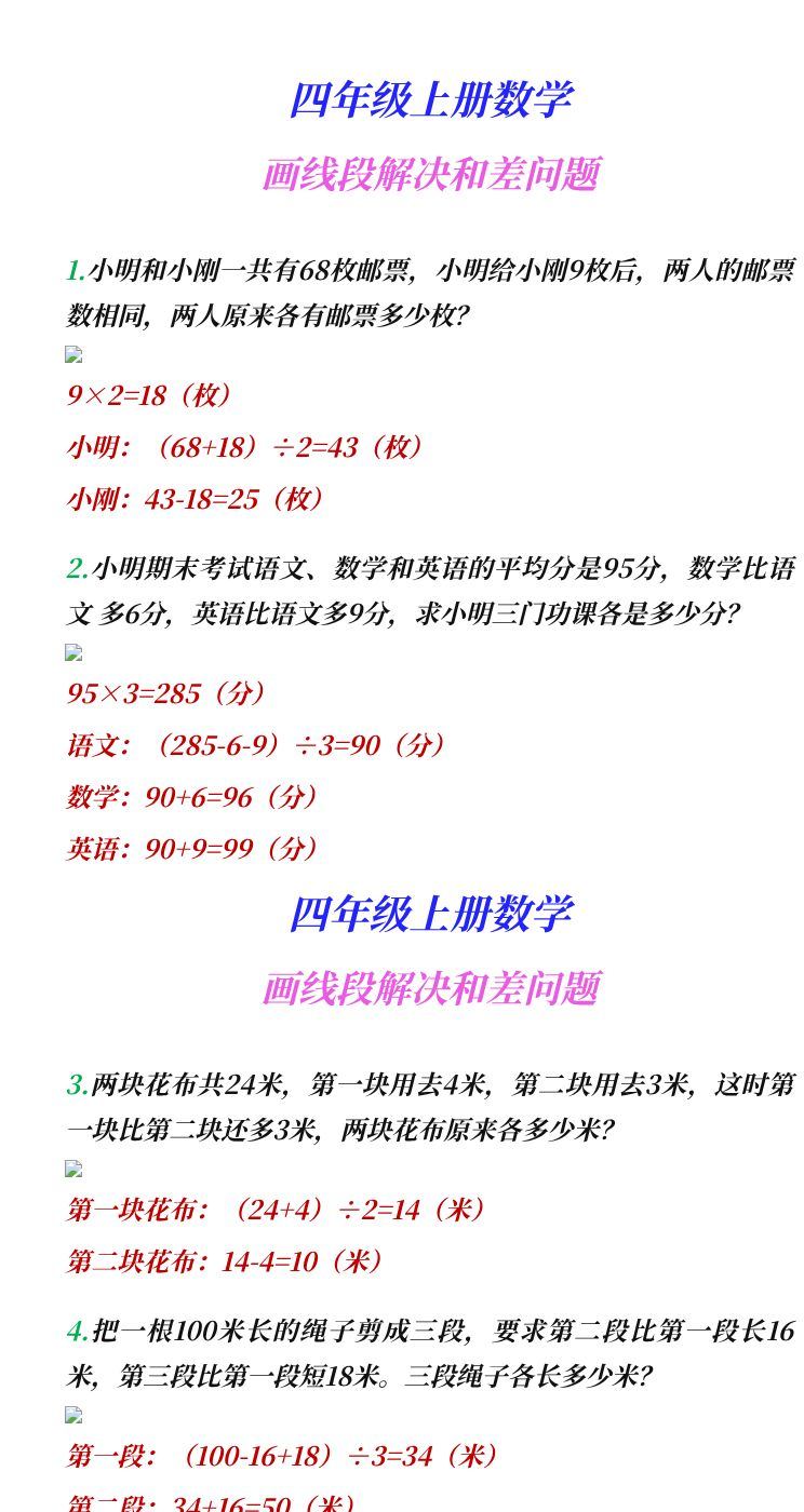 资料预览 第1页