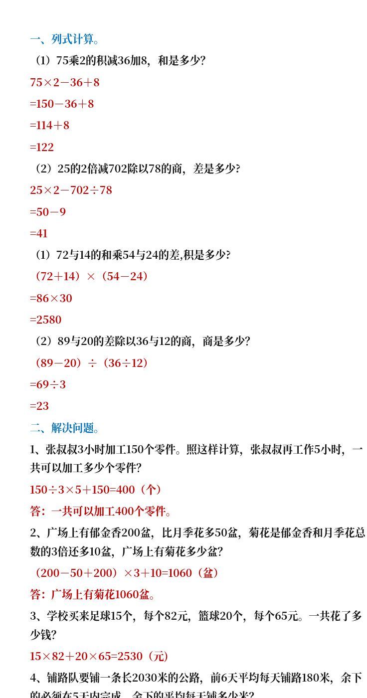 资料预览 第1页