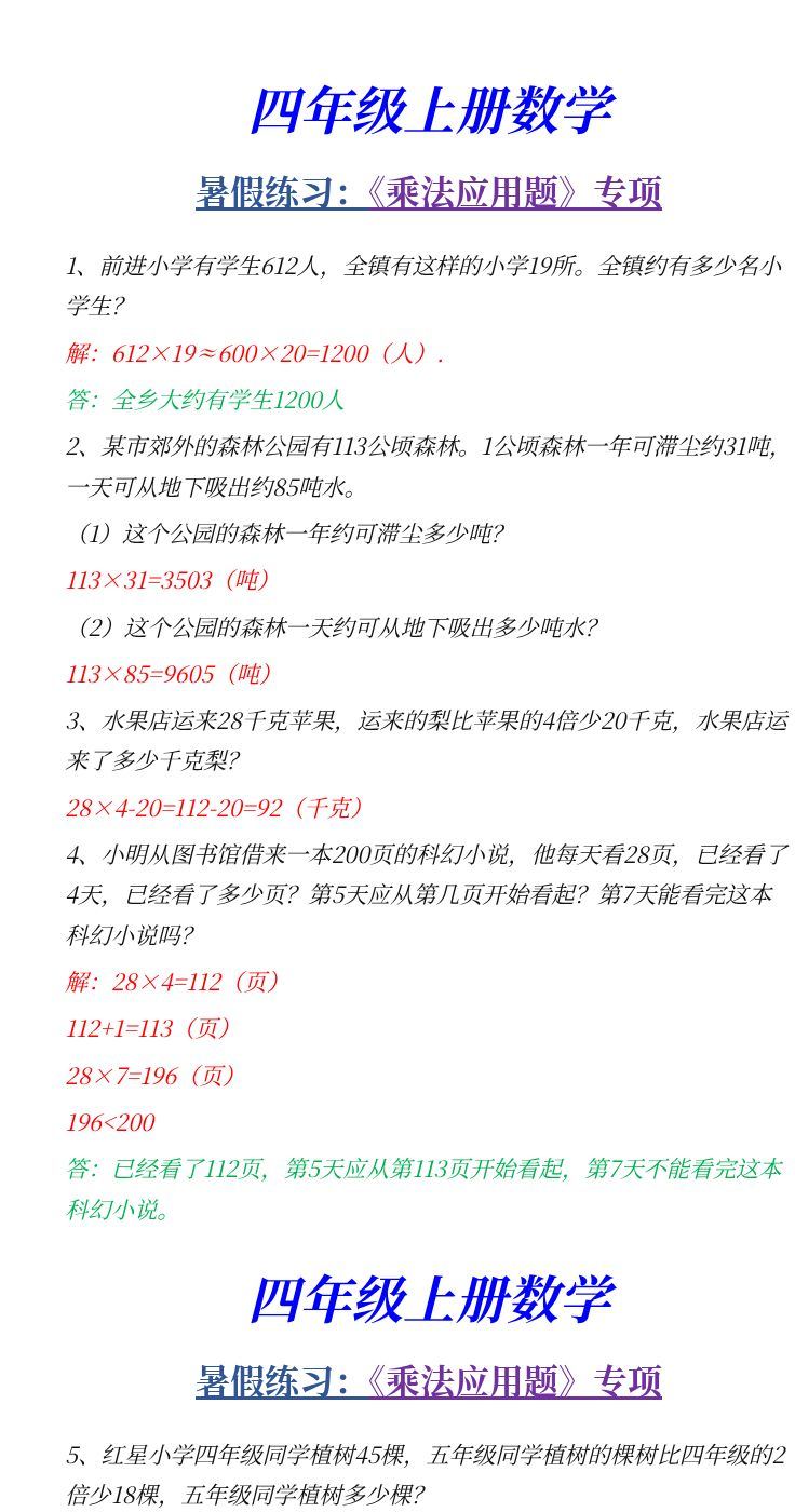 资料预览 第1页