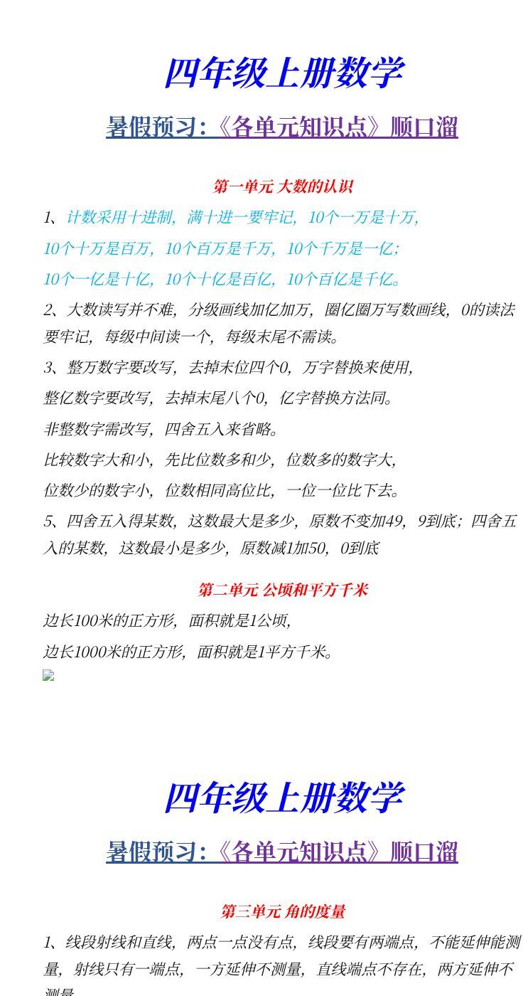 资料预览 第1页