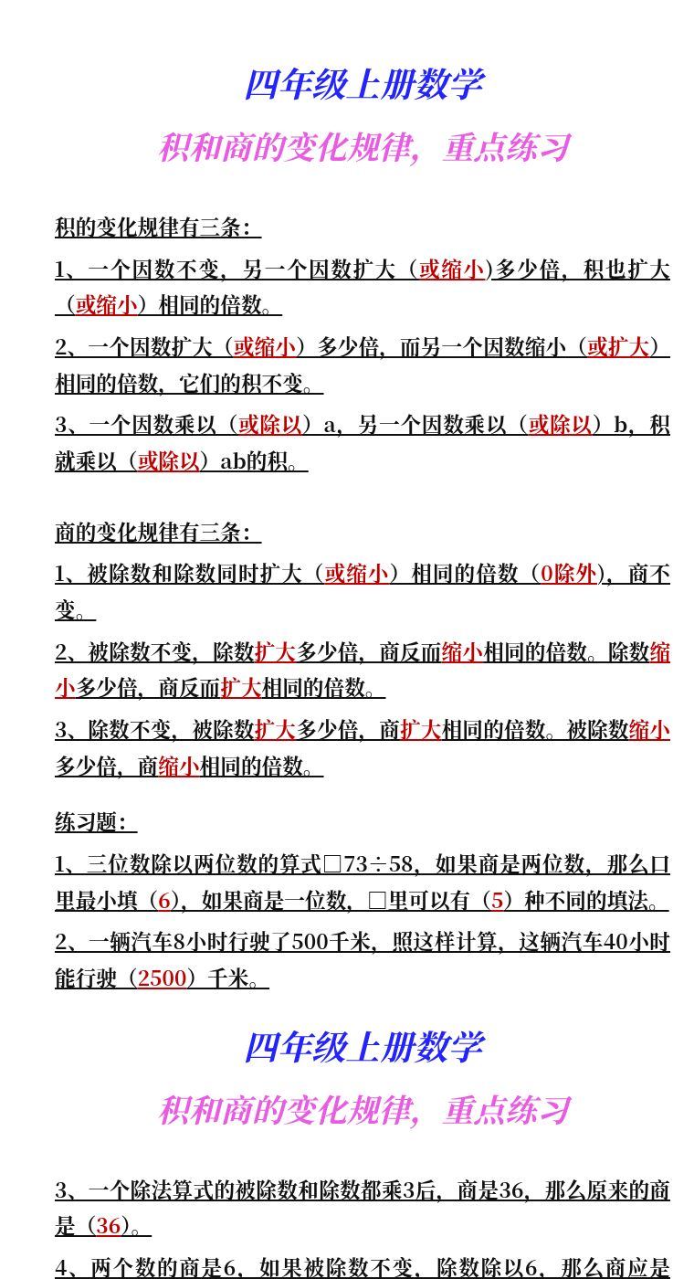 资料预览 第1页