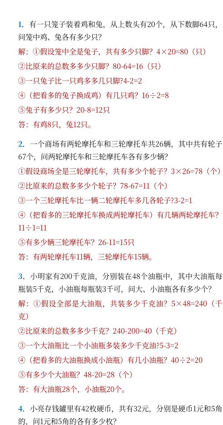 资料预览 第1页