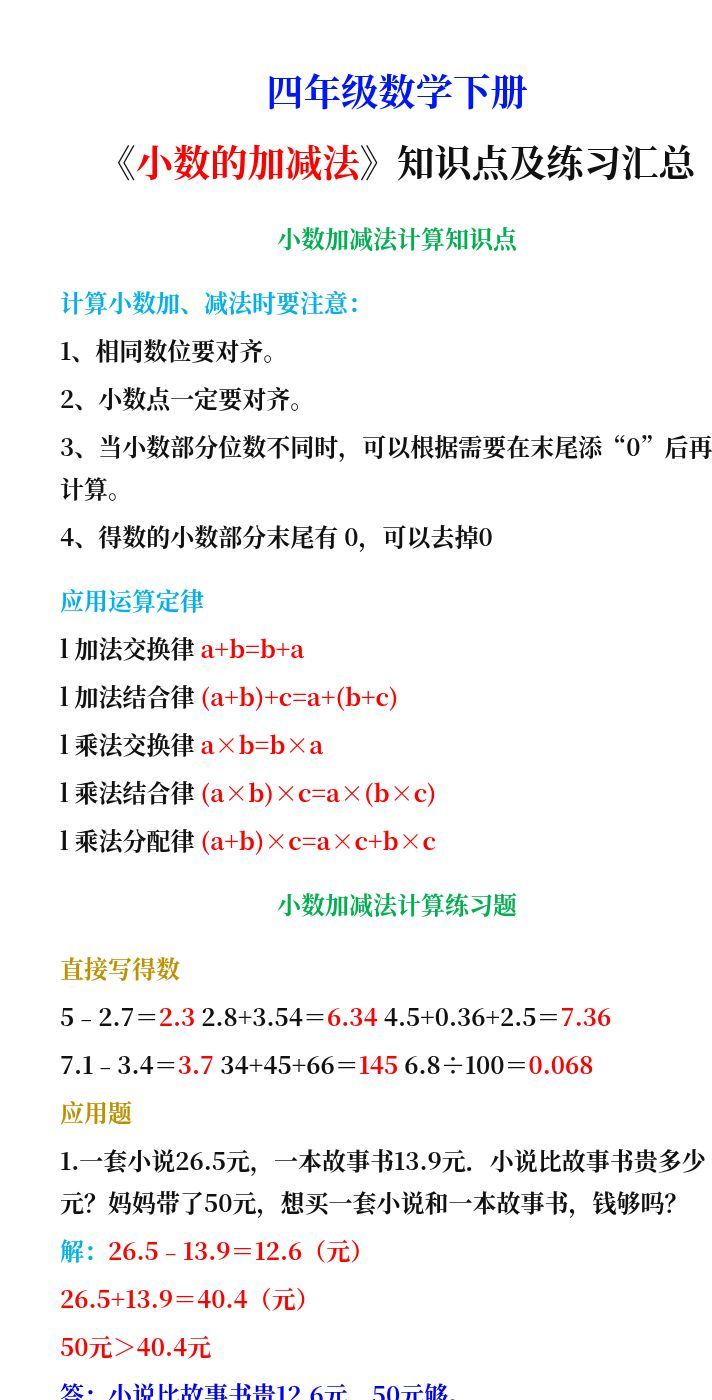 资料预览 第1页