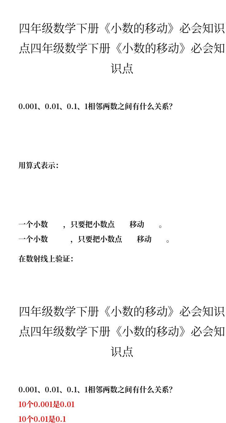 资料预览 第1页