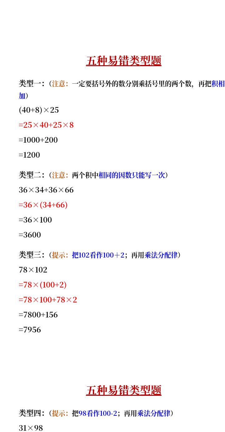 资料预览 第1页