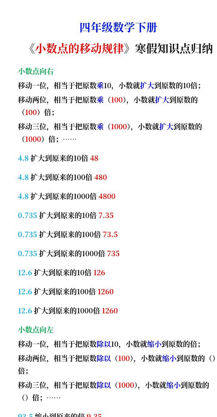 资料预览 第1页