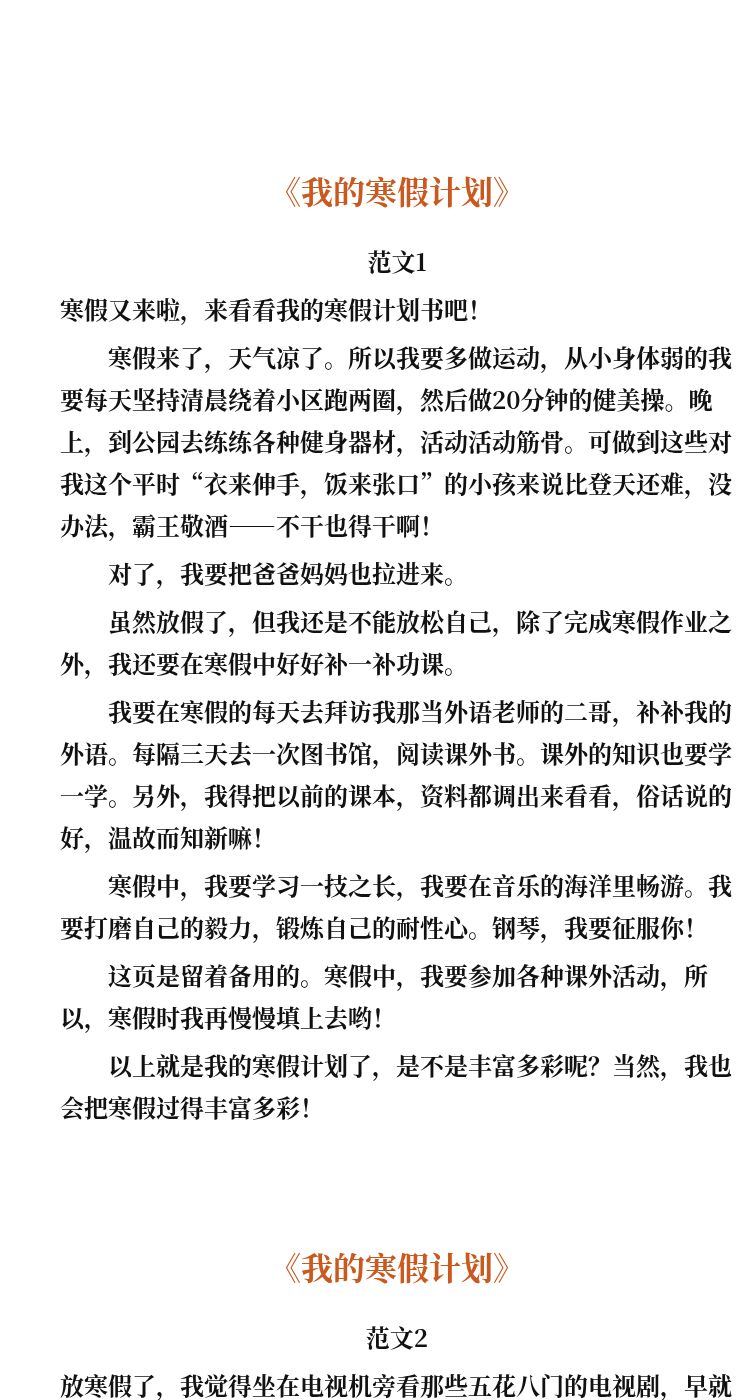 资料预览 第1页