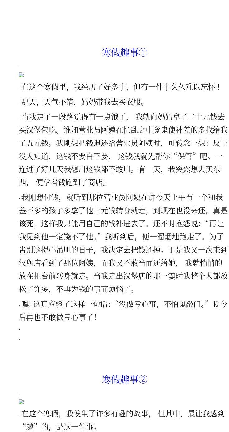 资料预览 第1页
