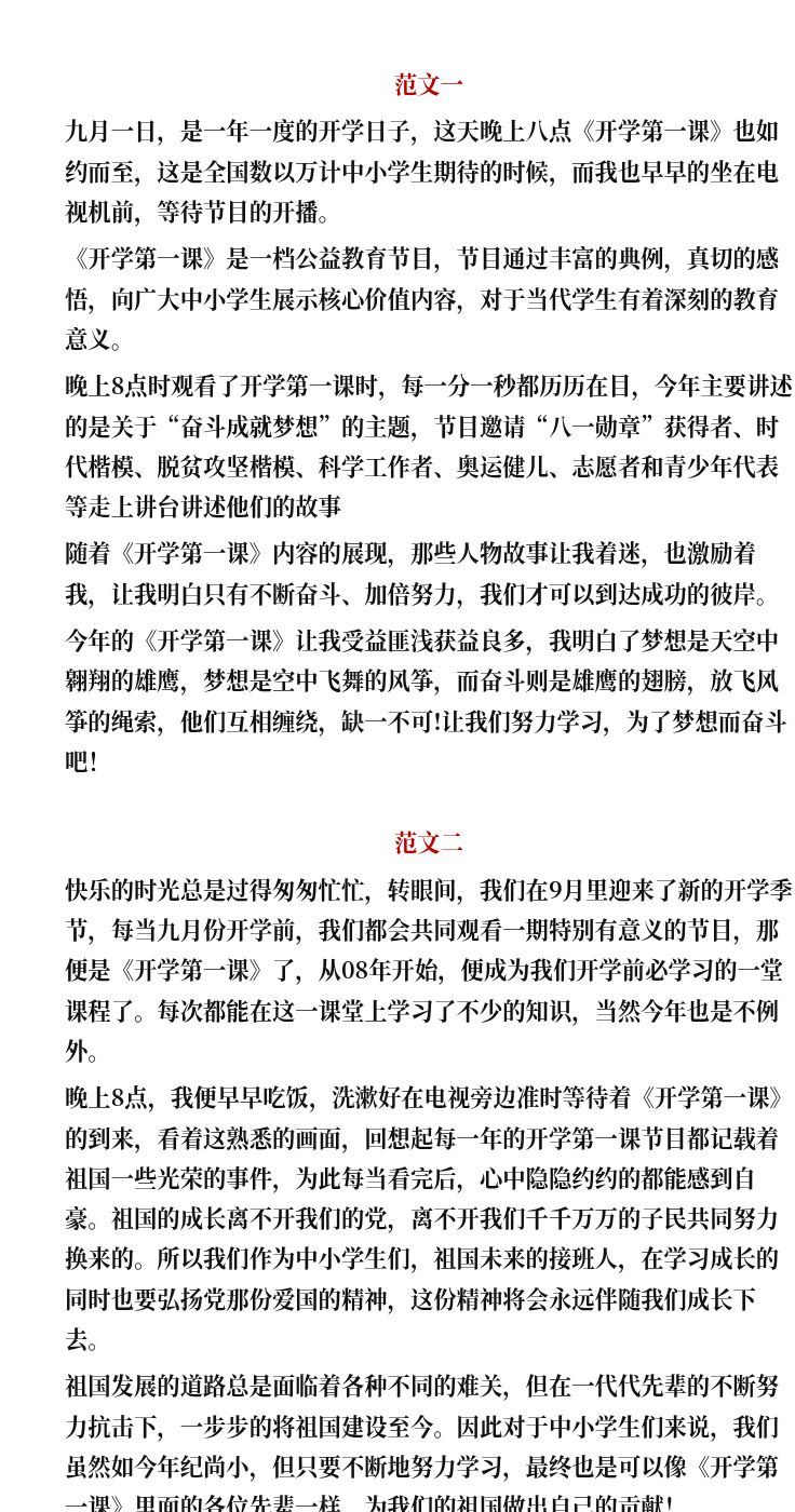 资料预览 第1页