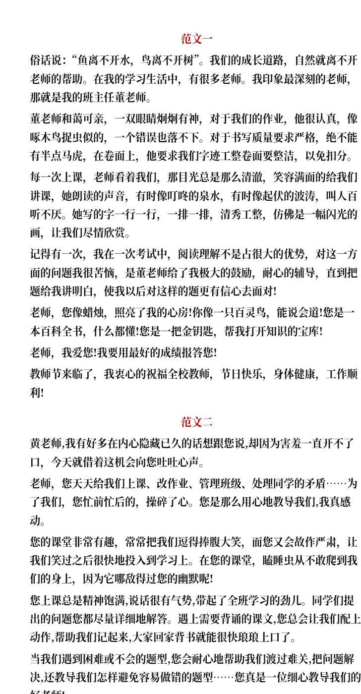 资料预览 第1页