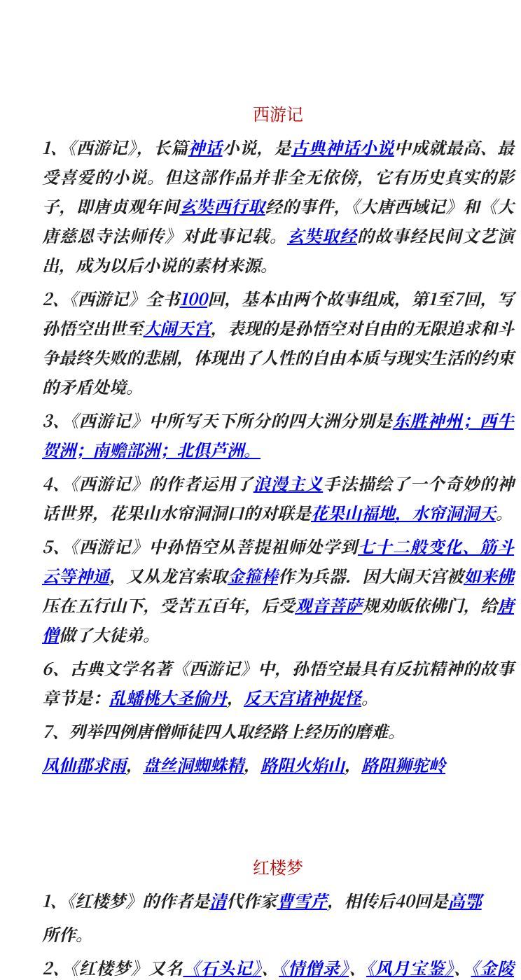 资料预览 第1页