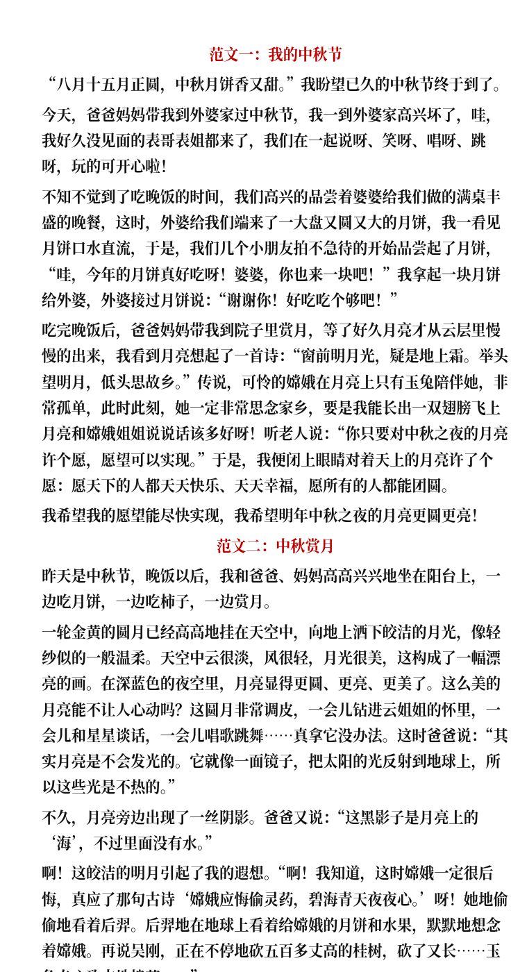 资料预览 第1页