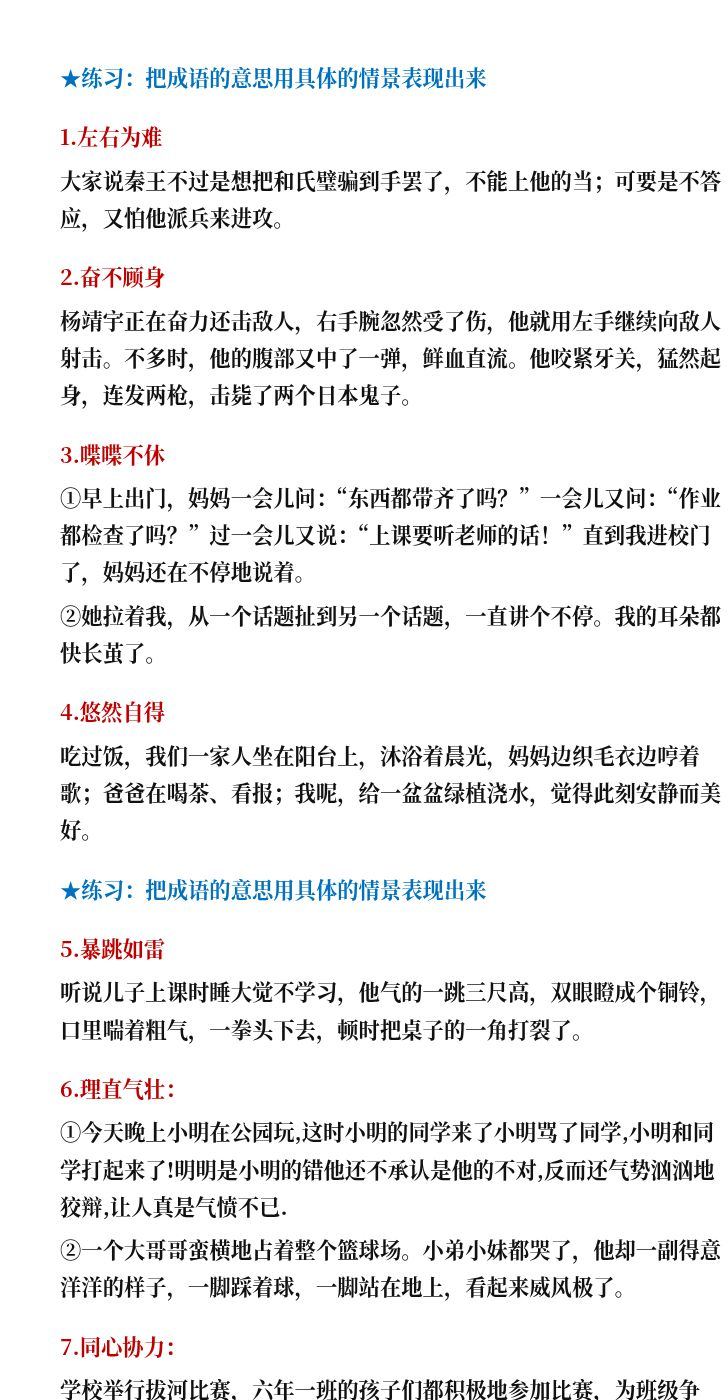 资料预览 第1页