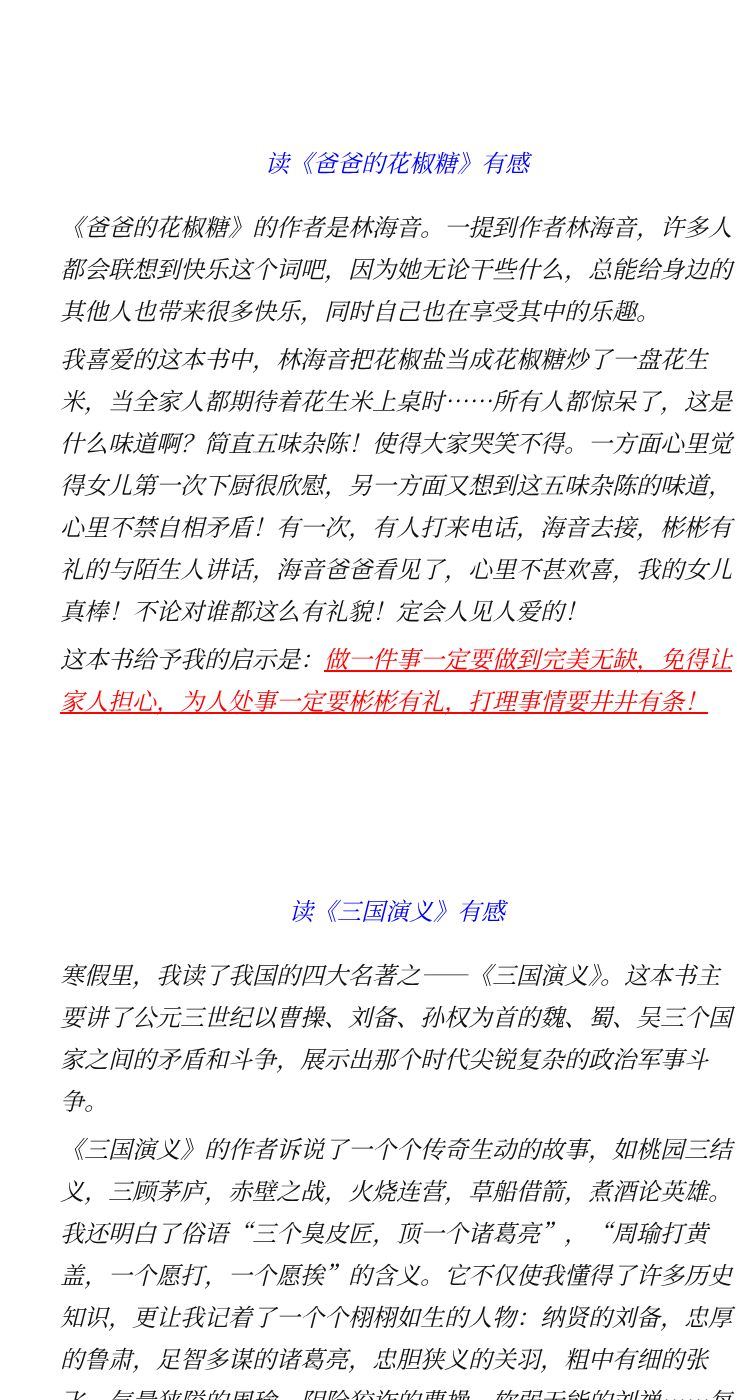 资料预览 第1页