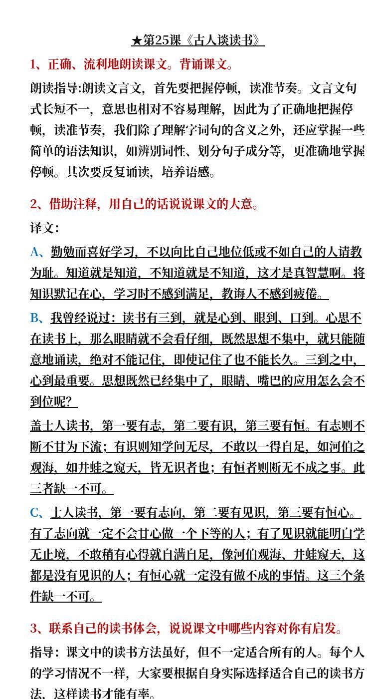 资料预览 第1页