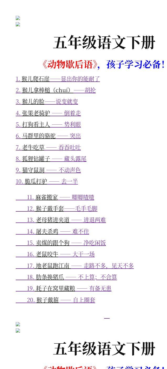 资料预览 第1页