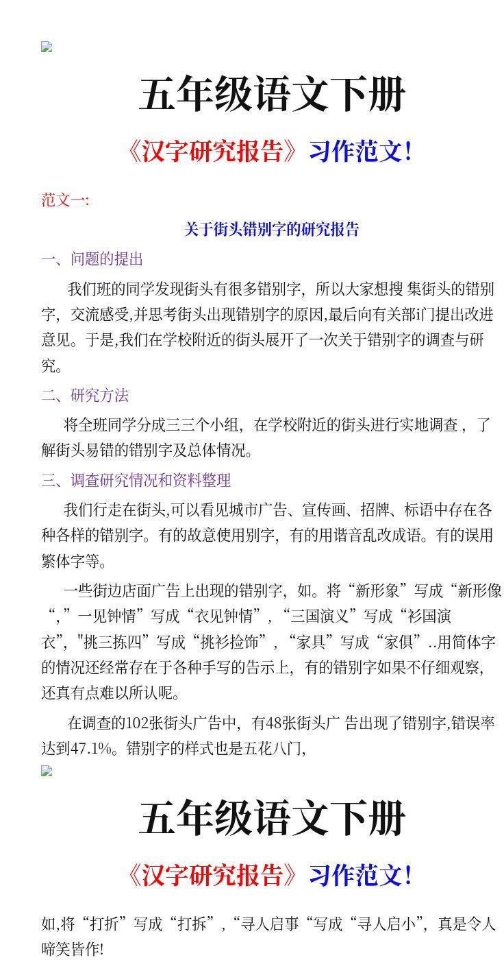 资料预览 第1页