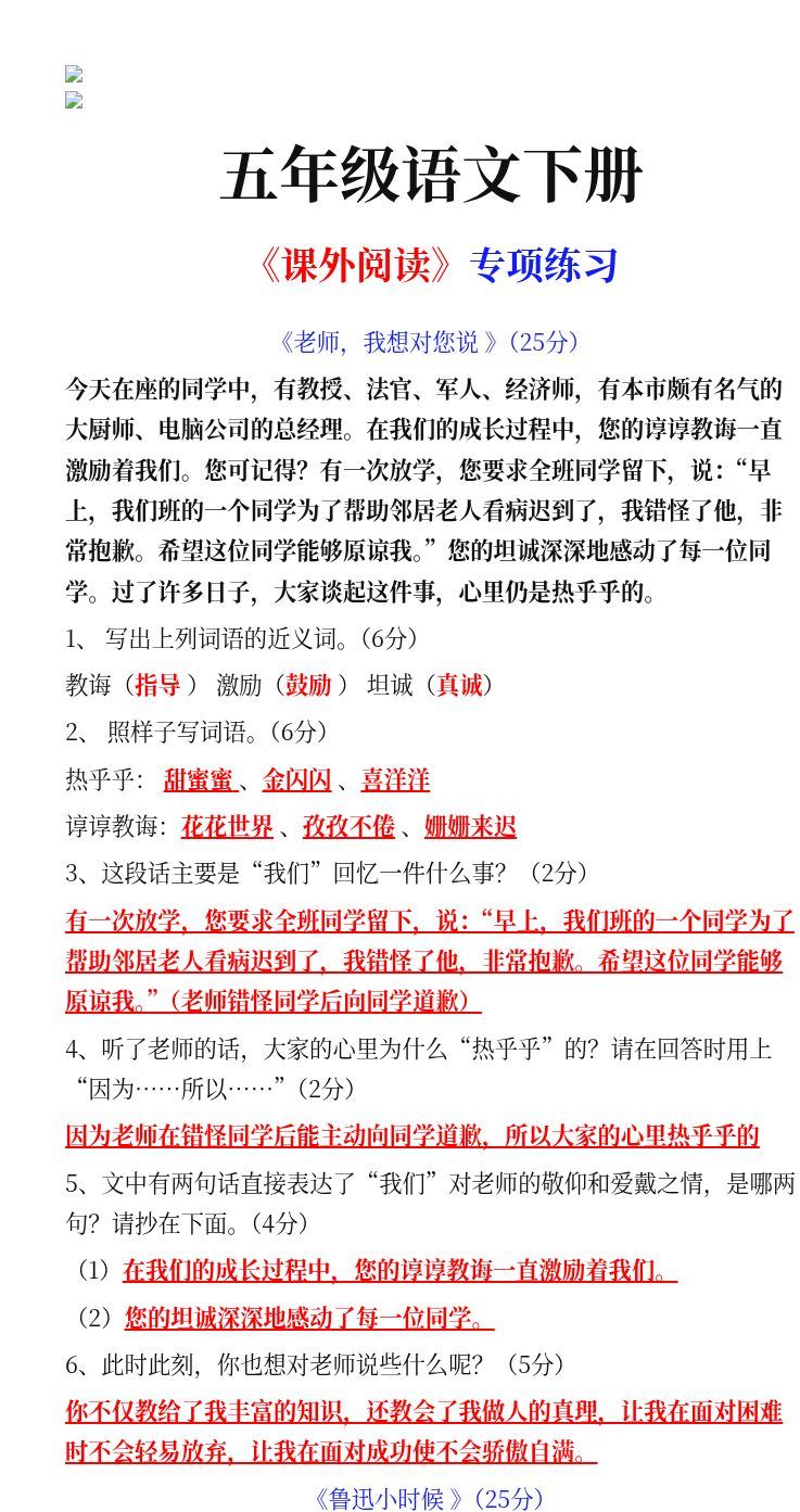 资料预览 第1页