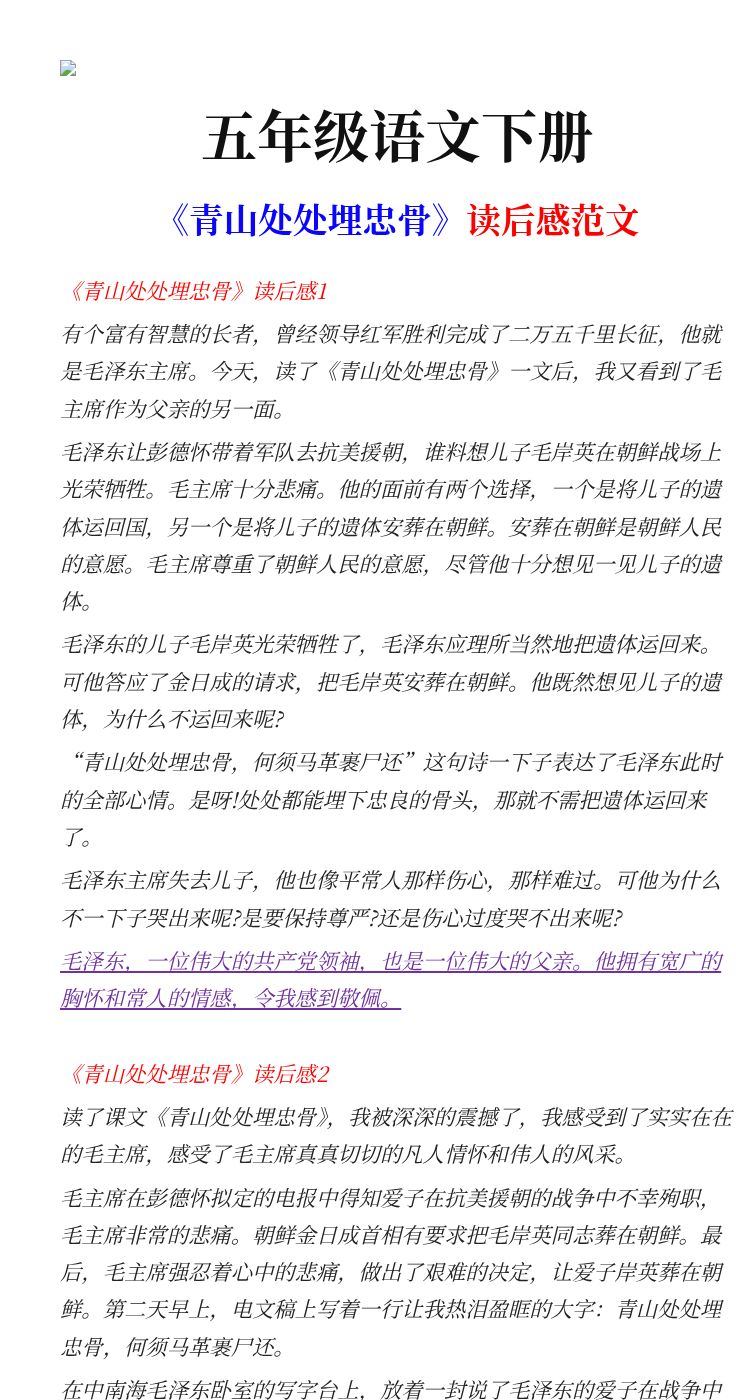 资料预览 第1页