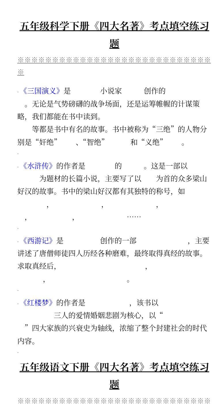 资料预览 第1页