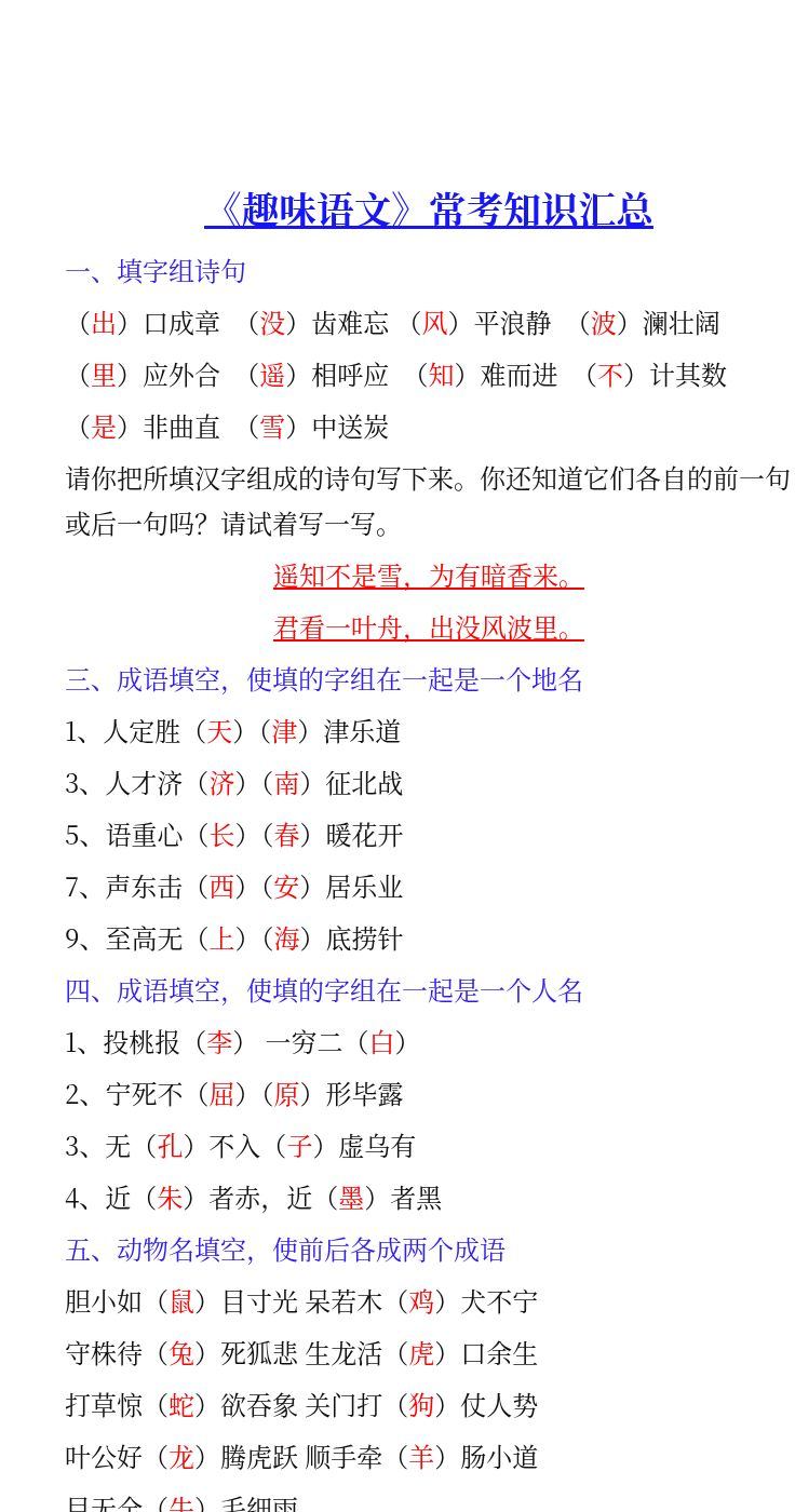 资料预览 第1页