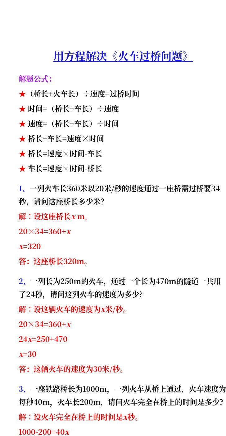 资料预览 第1页