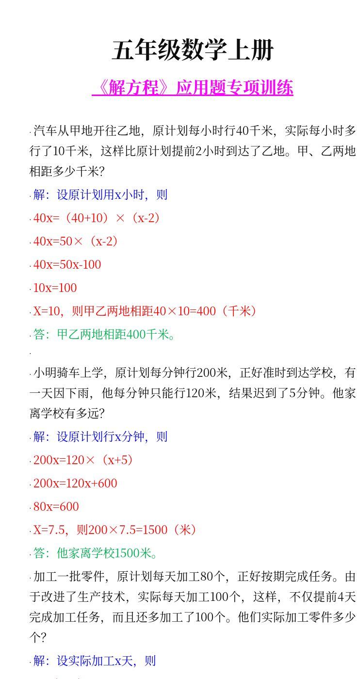 资料预览 第1页