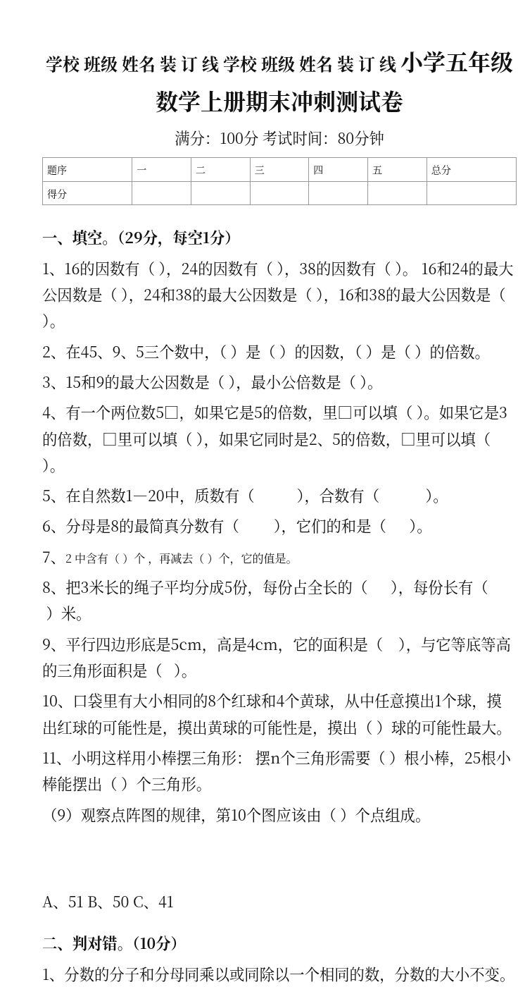资料预览 第1页