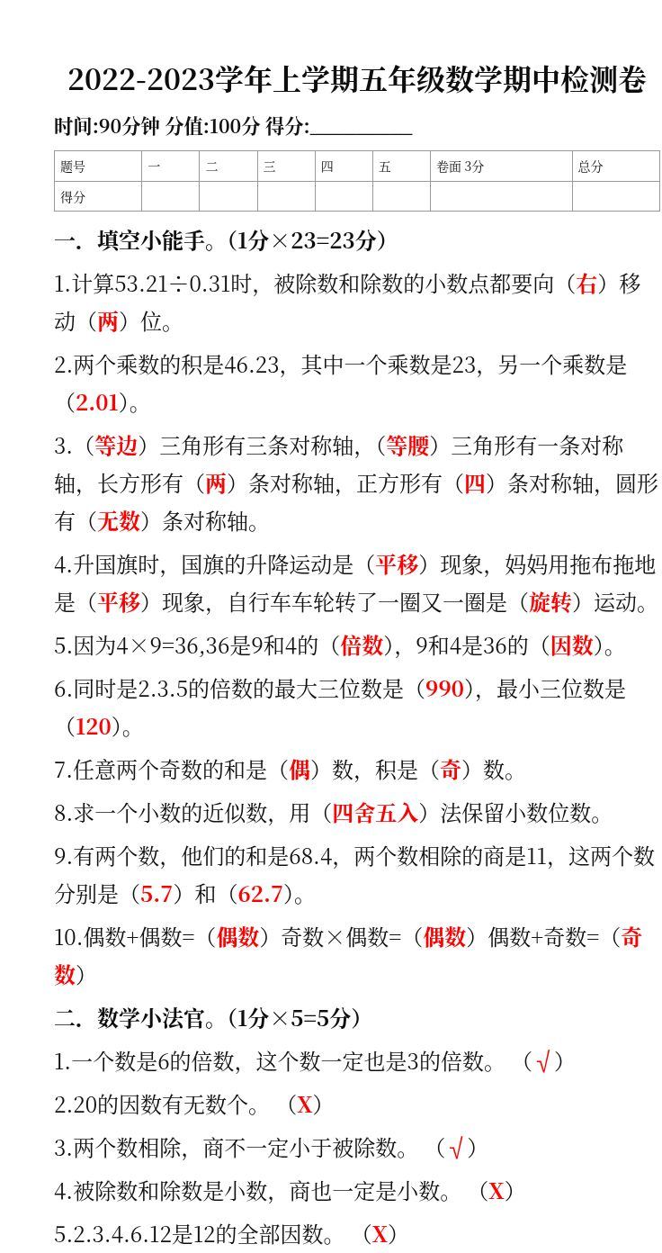 资料预览 第1页