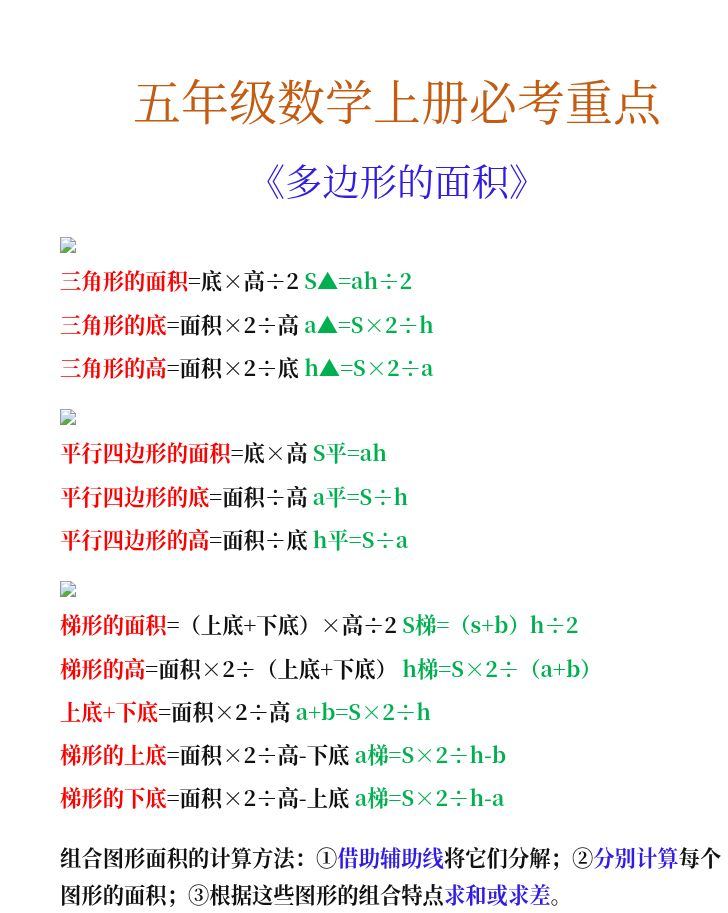 资料预览 第1页