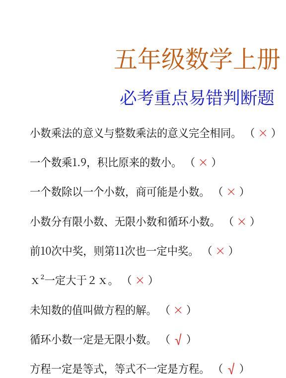 资料预览 第1页