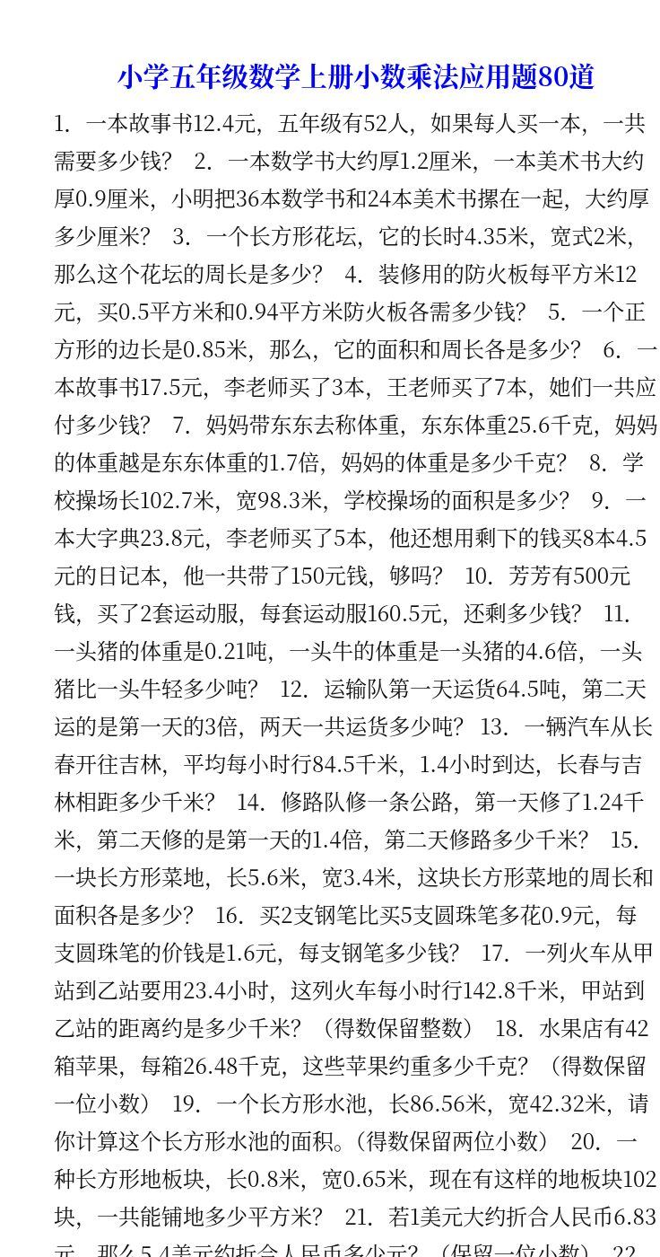 资料预览 第1页