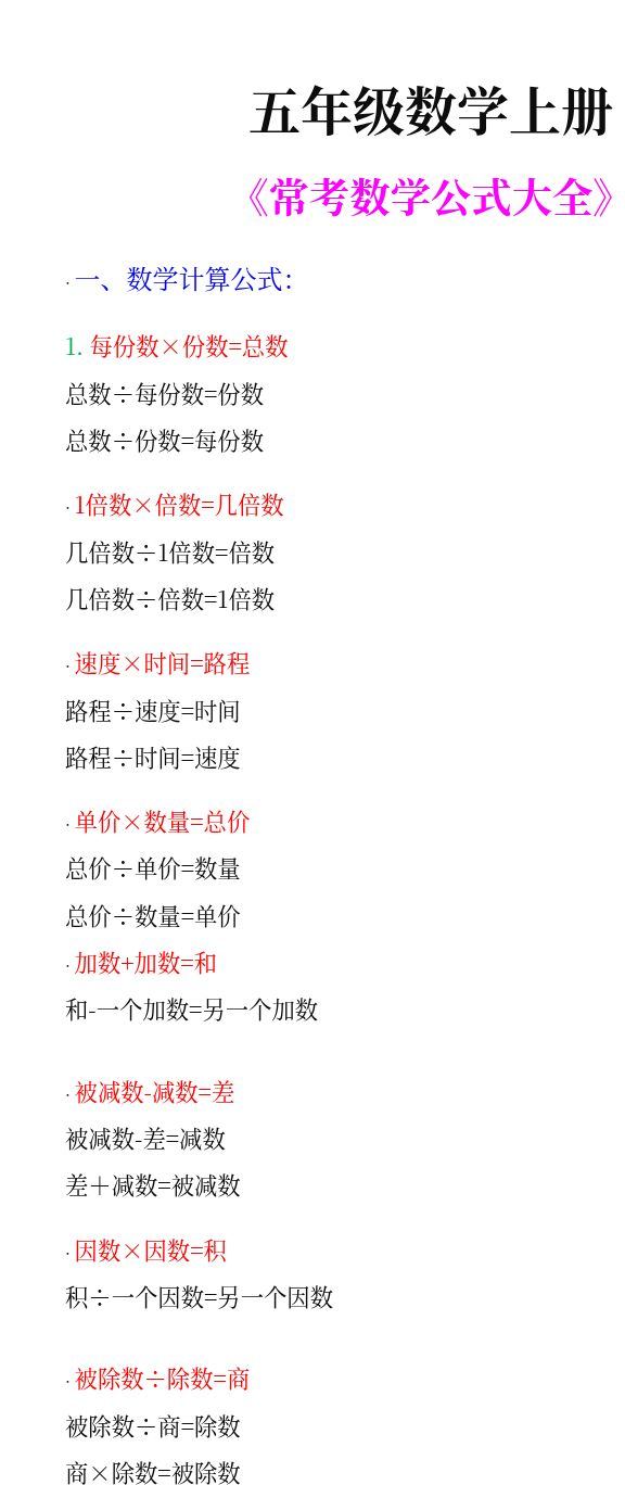 资料预览 第1页