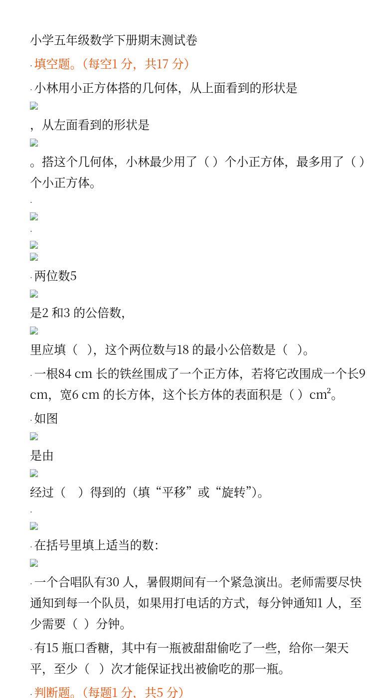 资料预览 第1页
