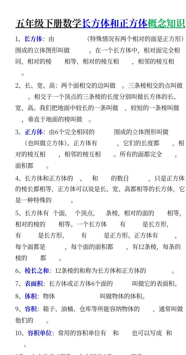 资料预览 第1页