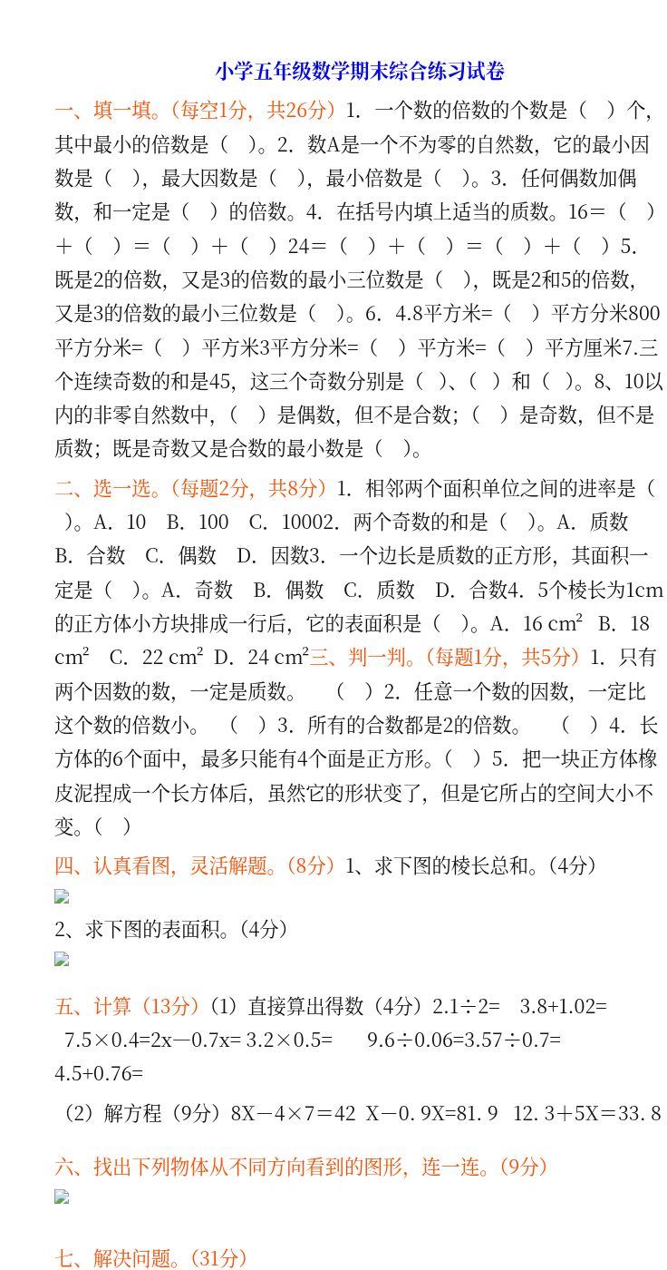 资料预览 第1页