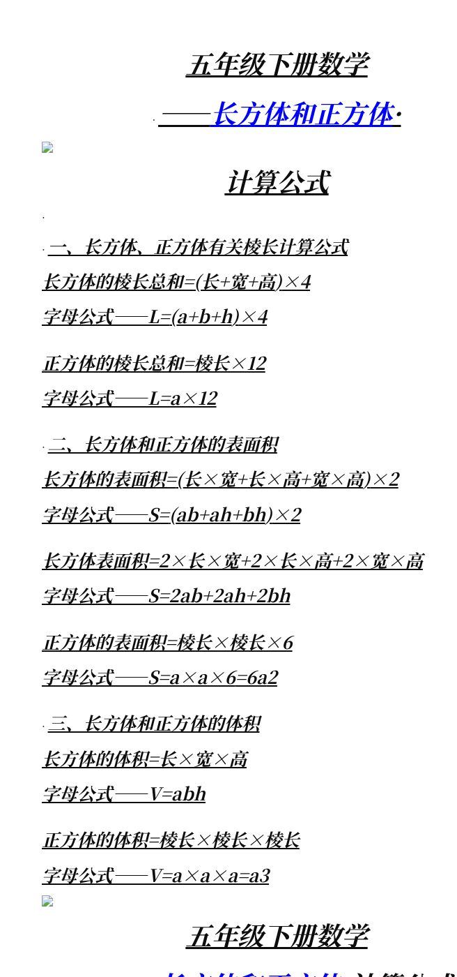 资料预览 第1页