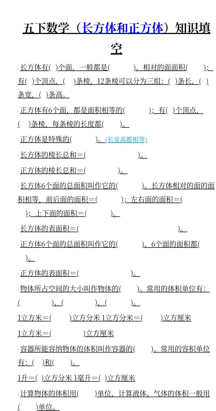 资料预览 第1页
