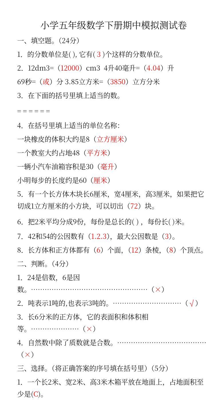 资料预览 第1页
