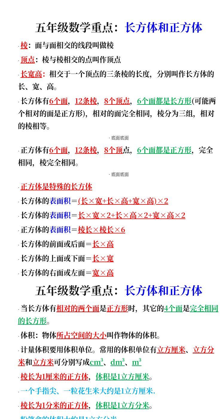 资料预览 第1页