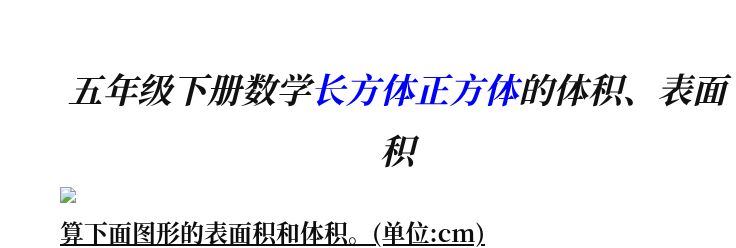资料预览 第1页