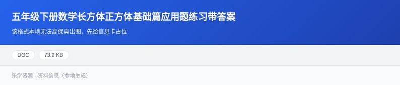 资料预览 第1页