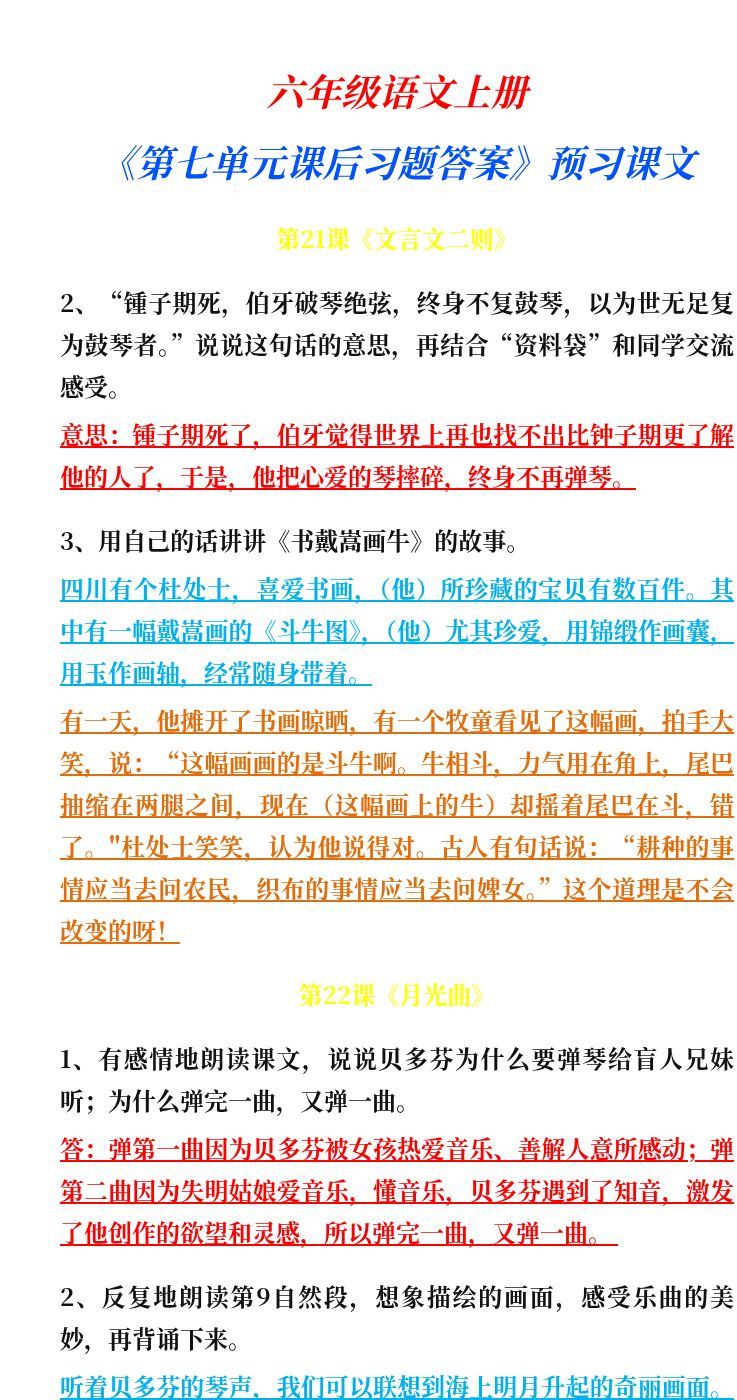 资料预览 第1页