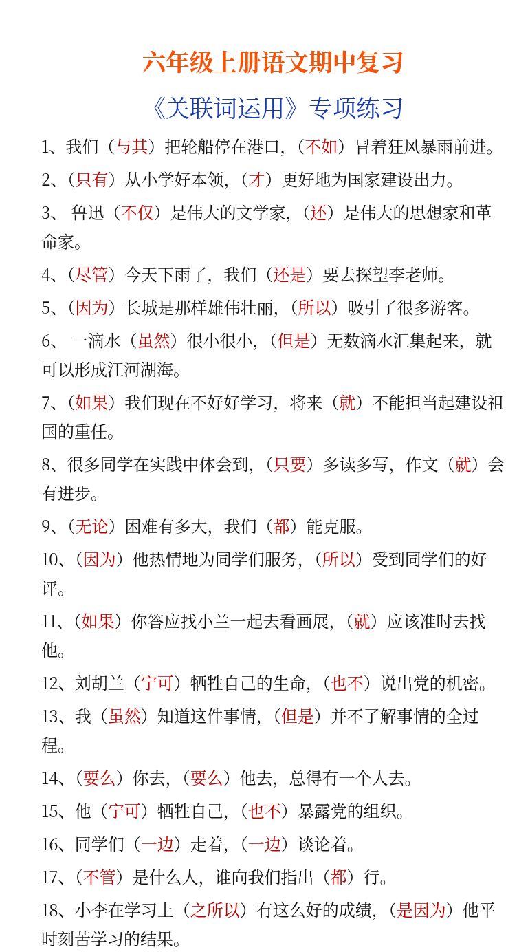 资料预览 第1页